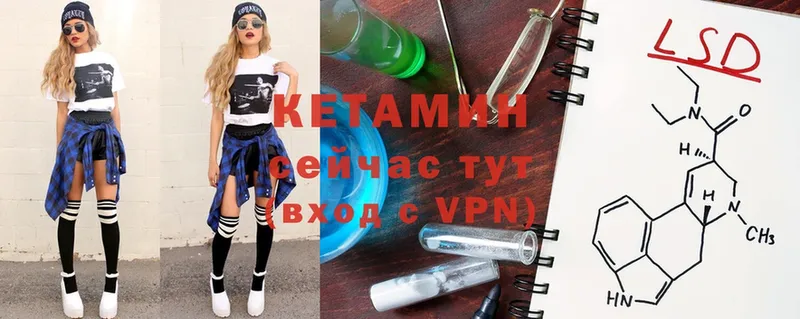 Кетамин ketamine  Козловка 