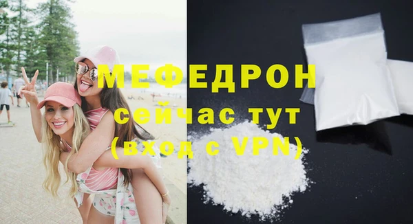 mdma Володарск