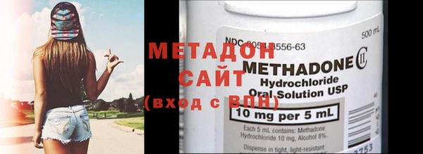 mdma Володарск