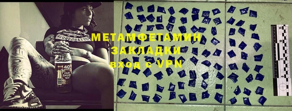 mdma Володарск