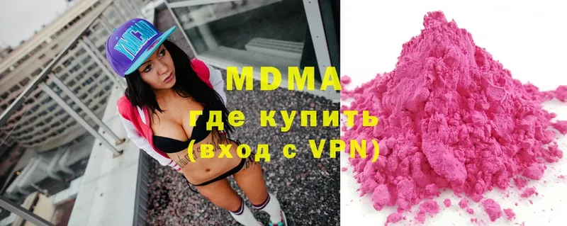 MDMA VHQ Козловка